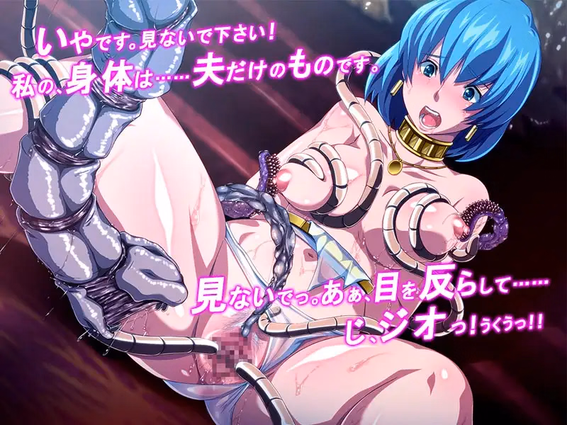 VN Others Completed Stea, the Princess in Sacred Slavery -Legend of Stoom Core - [Final] [Dieselmine]