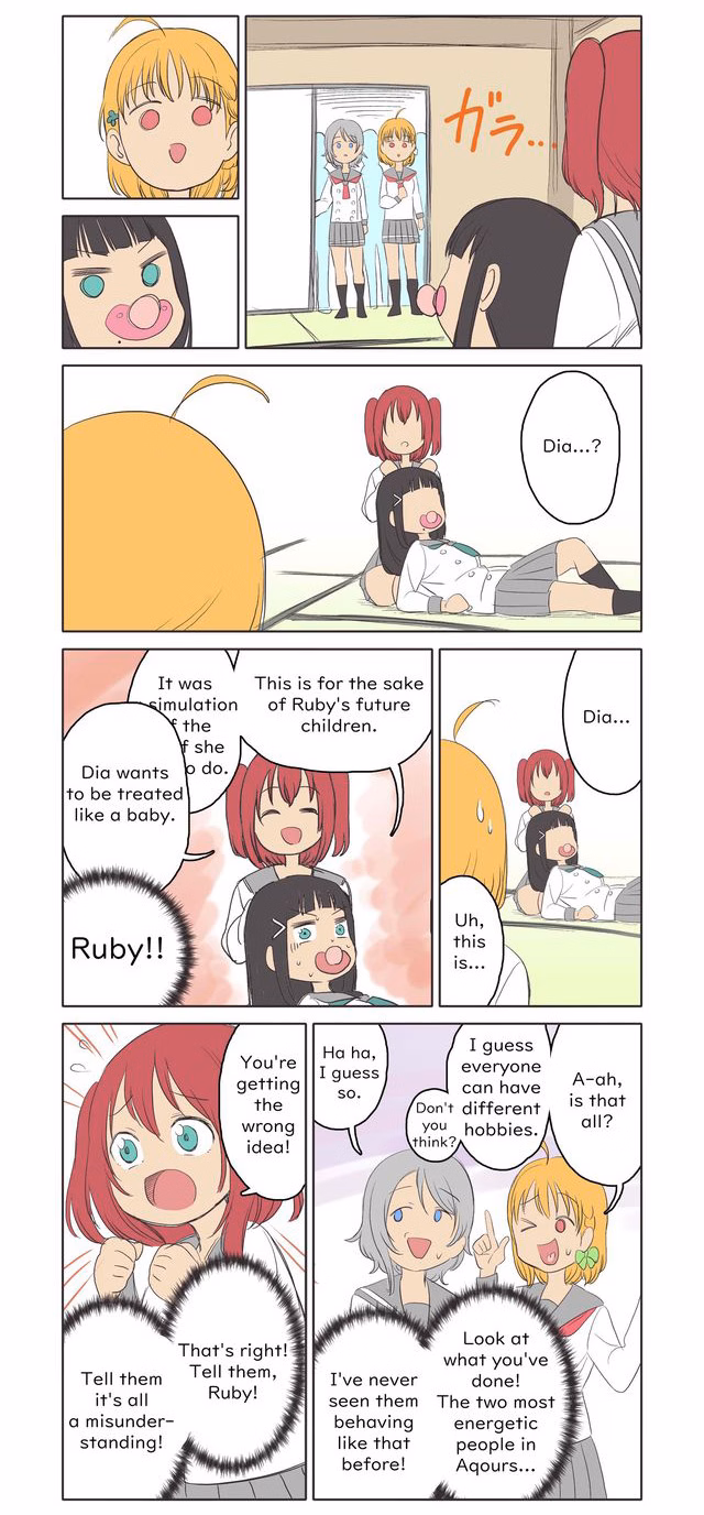 VN Others Completed Can I Call You Mommy? ~Till I Become Your Baby~ [Final] [KUMITATE TUSNORYU]