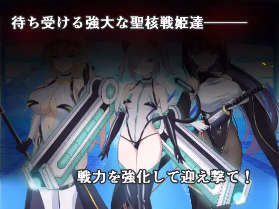 Unity Operation Dark Side: Holy War Maiden Annihilation Operation [v1.6] [Darkness Lab]