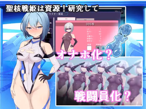 Unity Operation Dark Side: Holy War Maiden Annihilation Operation [v1.6] [Darkness Lab]