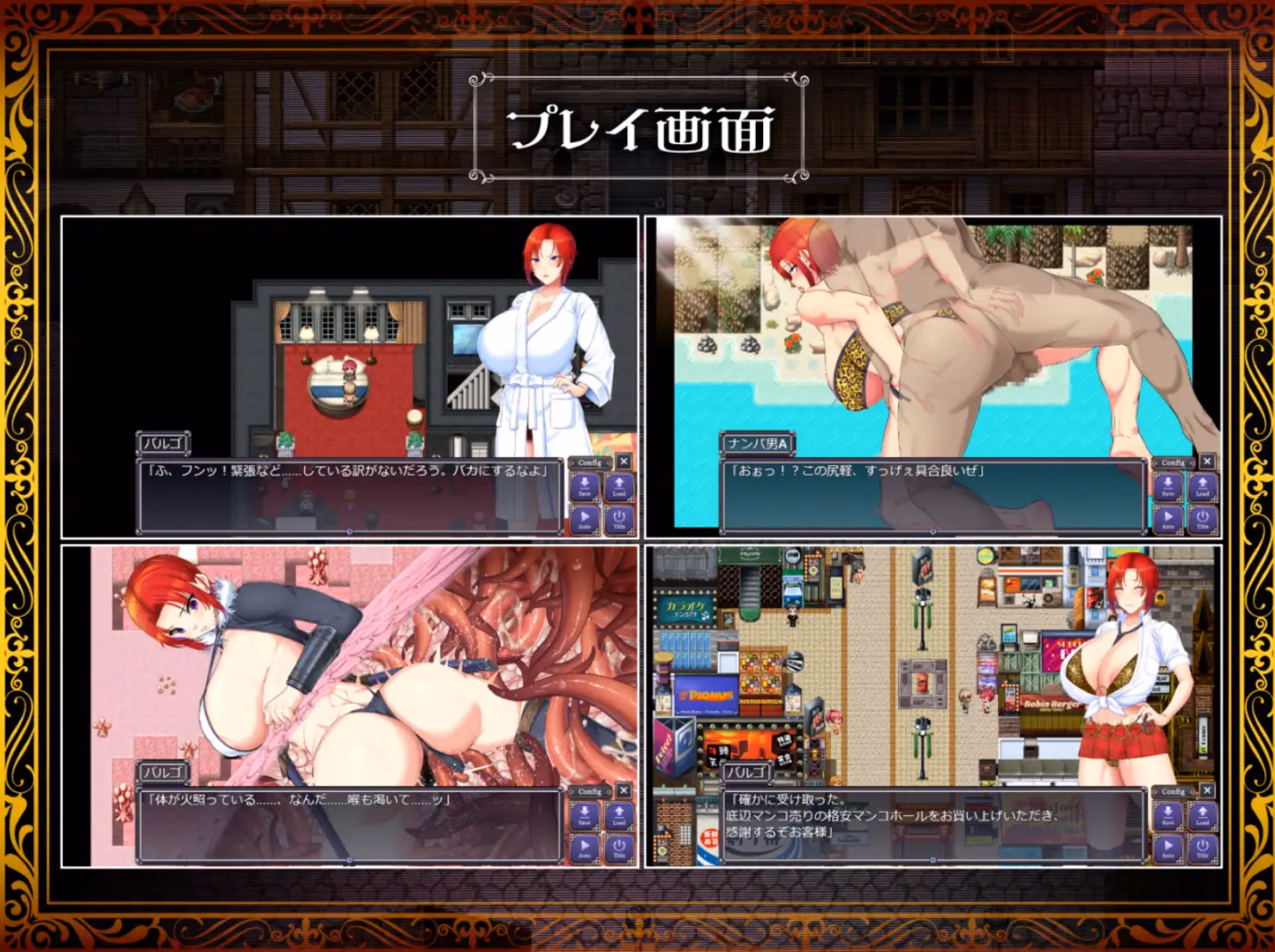 RPGM Completed Sword Demon Virgo [v1.02] [gold complex]