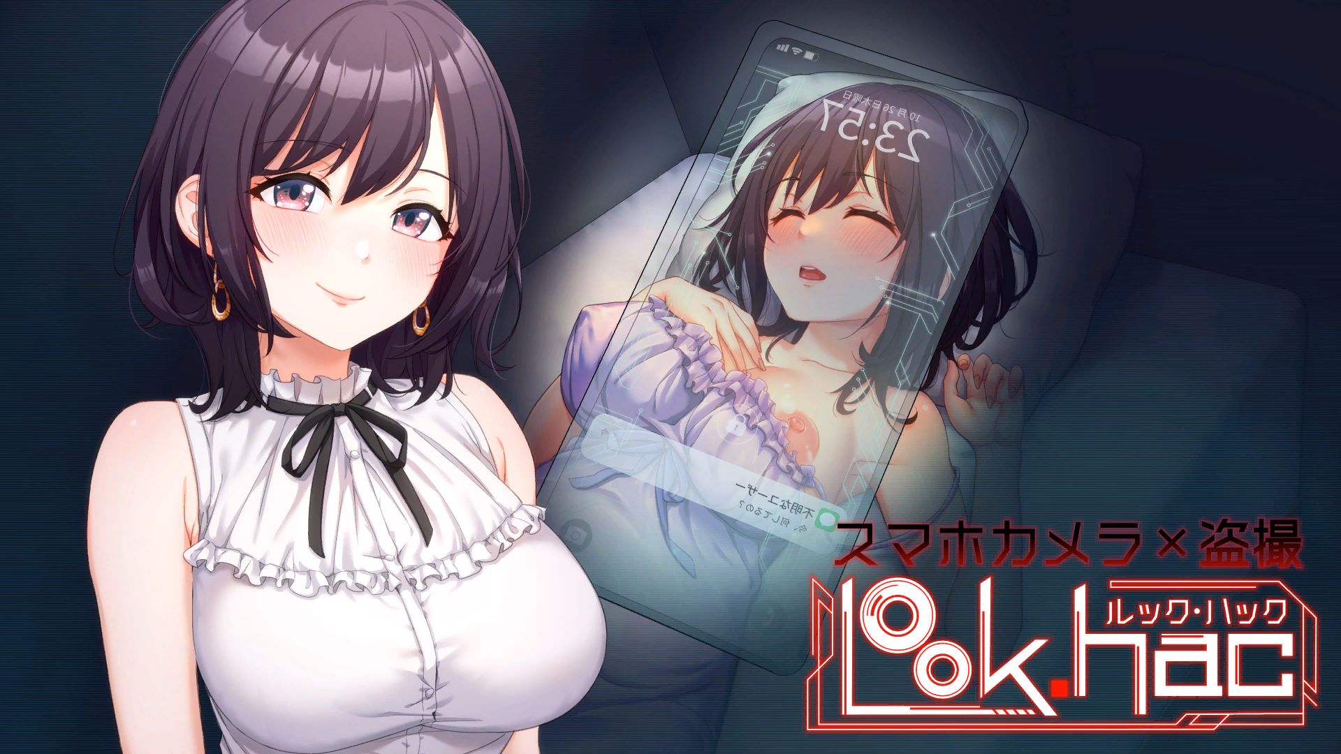 Unity Completed LOOK.hac [v2.2] [TawawaDelivery] download