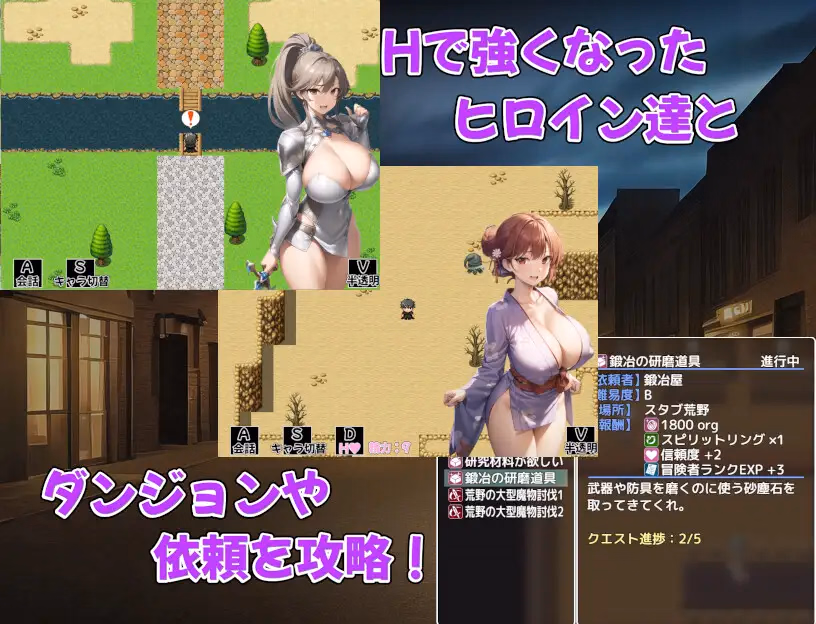 RPGM Completed Big-Breasted Adventurer Cuckold Harem RPG [v1.03] [almirageworkshop]
