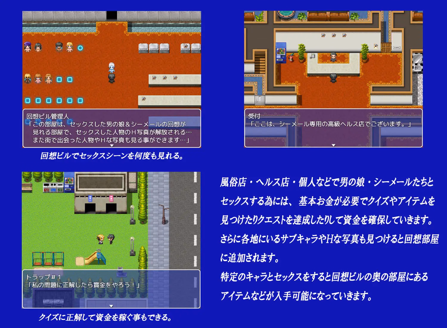RPGM Completed Sex With Otoko No Ko & Shemales! DX 2 [v1.1] [GAISEIDOU]