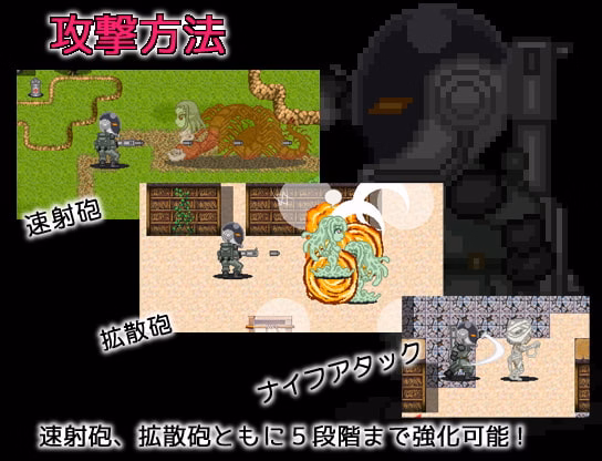 Collection Others Completed MonMusu Hunter Collection [2024-05-01] [SCAR]