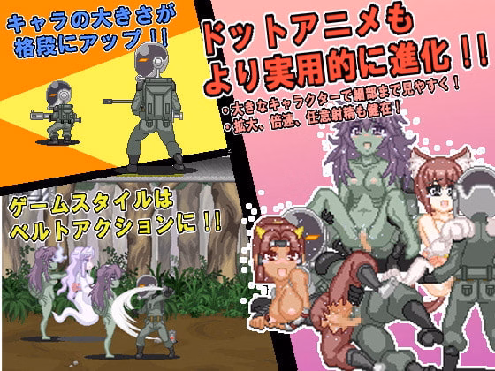 Collection Others Completed MonMusu Hunter Collection [2024-05-01] [SCAR]
