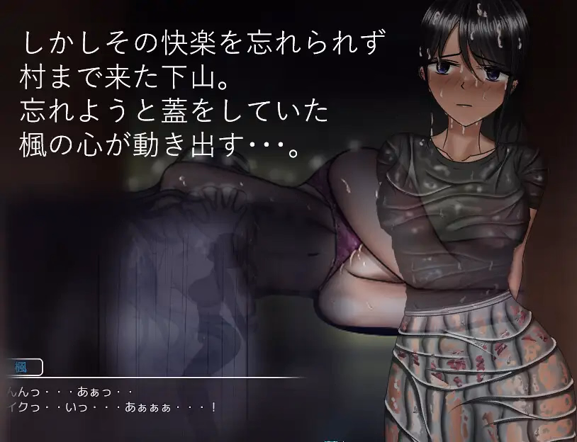 RPGM Completed Dangerous Change: Past Story [v1.0] [SORAUE]