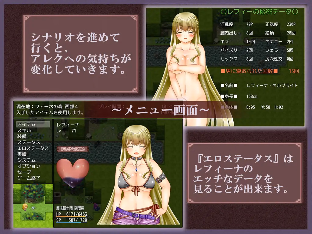 RPGM Completed Cheating Wife Lefeana [v1.1] [nikukure]