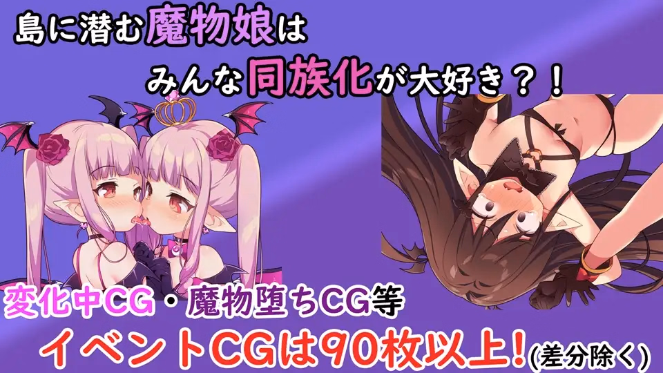RPGM Completed The Isle of TS Monster Girls [v1.3] [Bamboo Shoot growing in a Tea Plantation]
