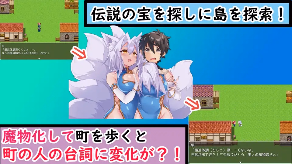 RPGM Completed The Isle of TS Monster Girls [v1.3] [Bamboo Shoot growing in a Tea Plantation]
