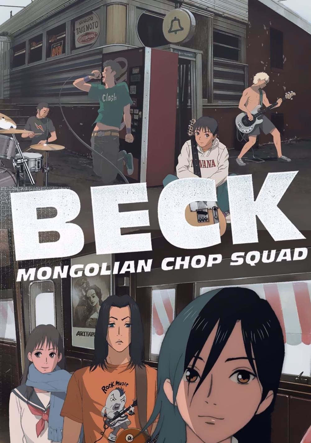 Others Completed MistyLink Touchable 2 [Final] [Mongolian Fierce Crushing Team]