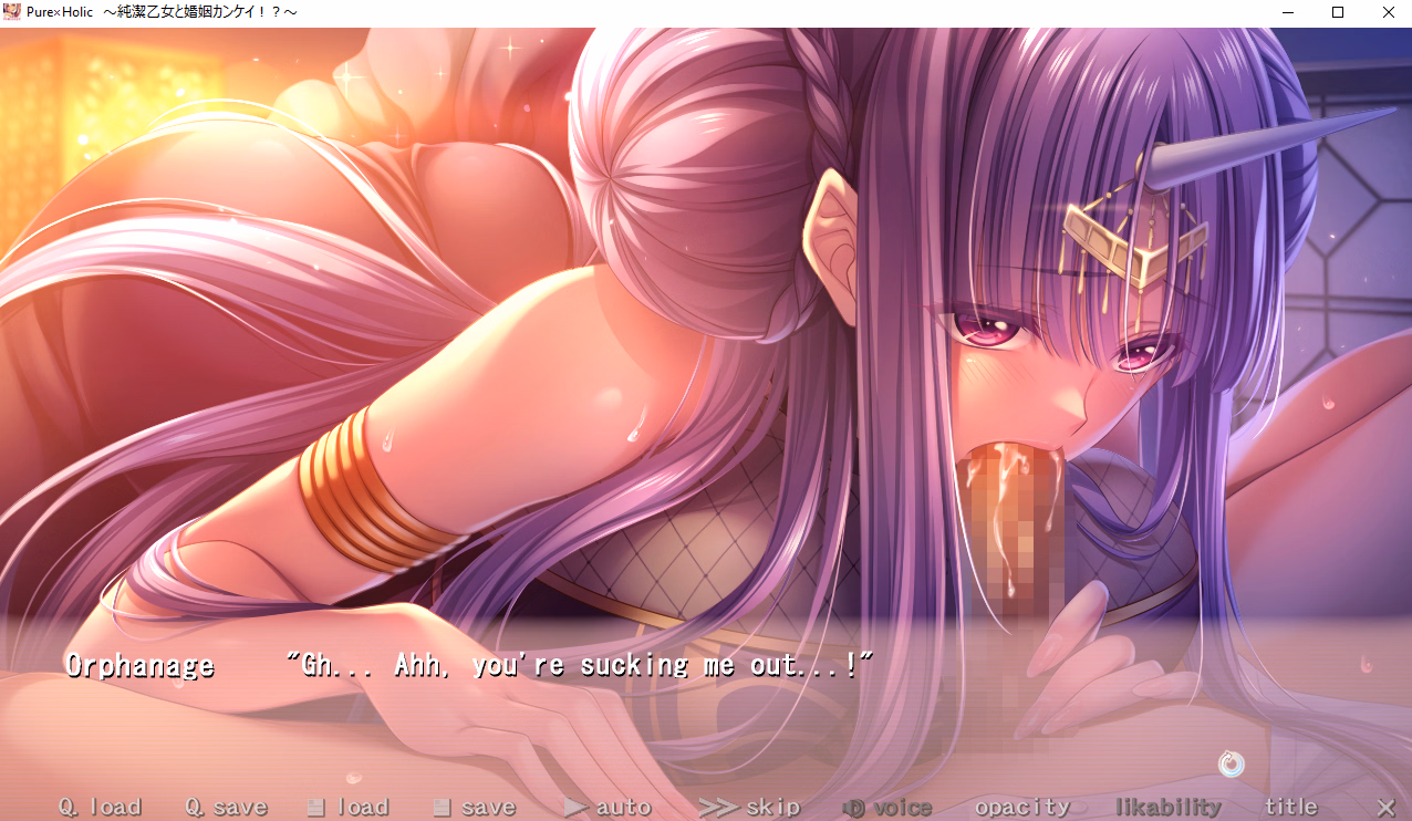 VN Others Completed Pure Holic ~The Pure Maiden and Marriage!?~ [Final] [Atelier Kaguya]
