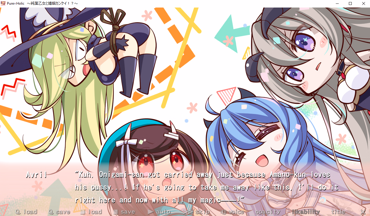 VN Others Completed Pure Holic ~The Pure Maiden and Marriage!?~ [Final] [Atelier Kaguya]