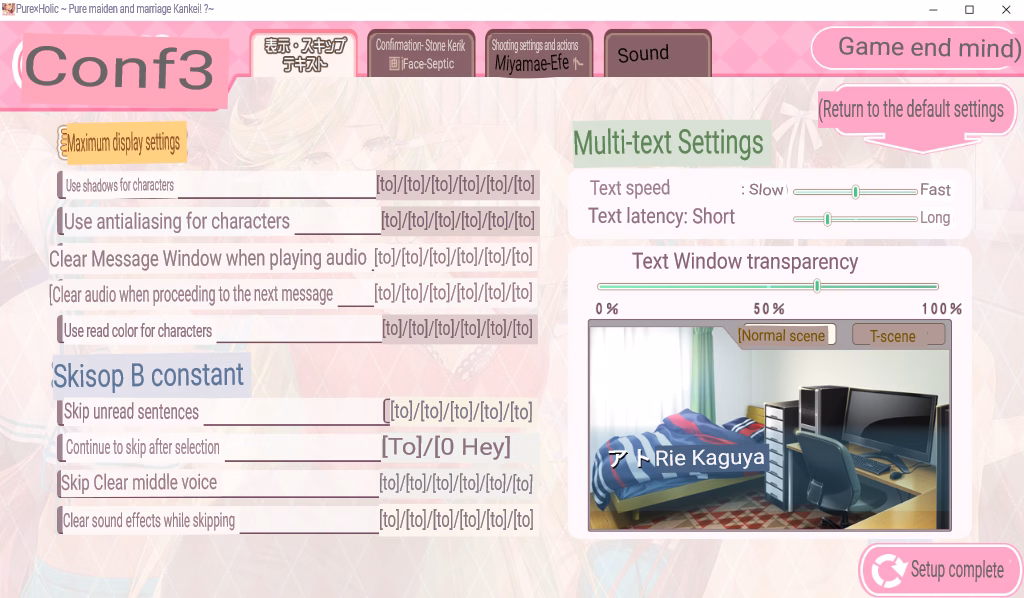 VN Others Completed Pure Holic ~The Pure Maiden and Marriage!?~ [Final] [Atelier Kaguya]