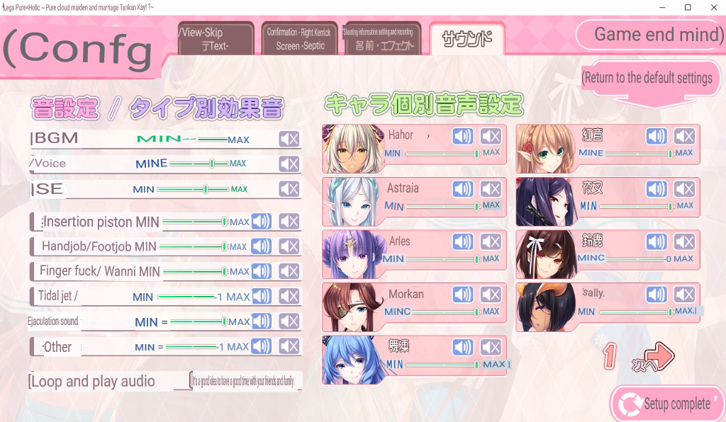 VN Others Completed Pure Holic ~The Pure Maiden and Marriage!?~ [Final] [Atelier Kaguya]