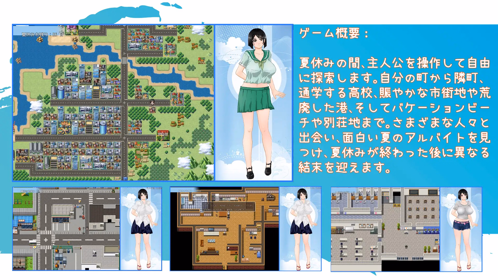 RPGM Completed That Summer – Hannah’s Summer Vacation [v1.1.2 Steam] [七十七]