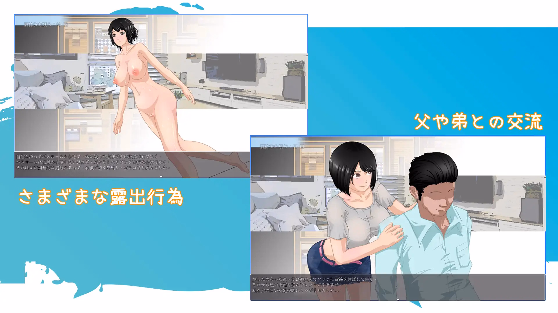 RPGM Completed That Summer – Hannah’s Summer Vacation [v1.1.2 Steam] [七十七]