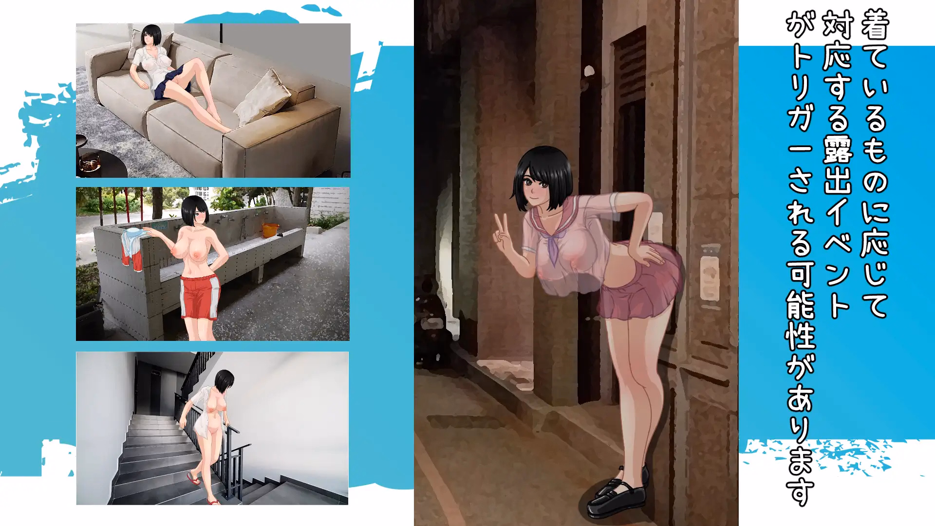 RPGM Completed That Summer – Hannah’s Summer Vacation [v1.1.2 Steam] [七十七]