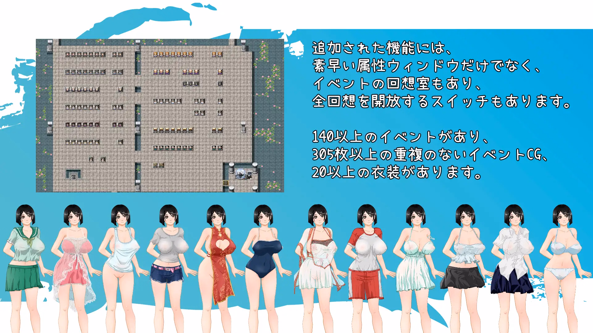 RPGM Completed That Summer – Hannah’s Summer Vacation [v1.1.2 Steam] [七十七]