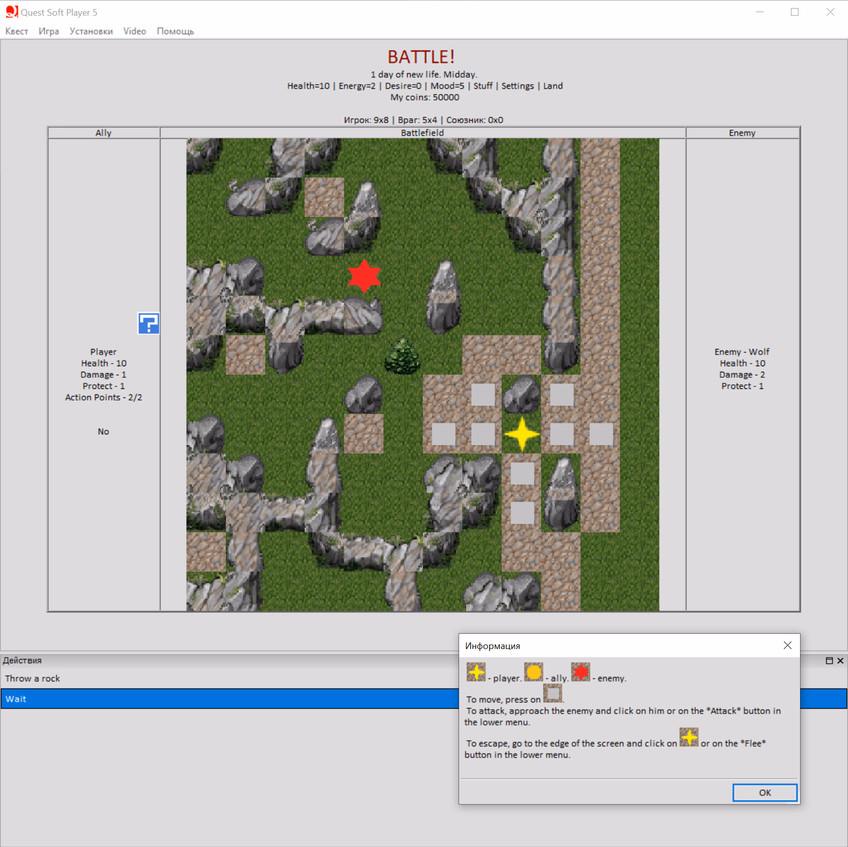 QSP Power [v0.3.2.9 - alpha] [Strobilus]