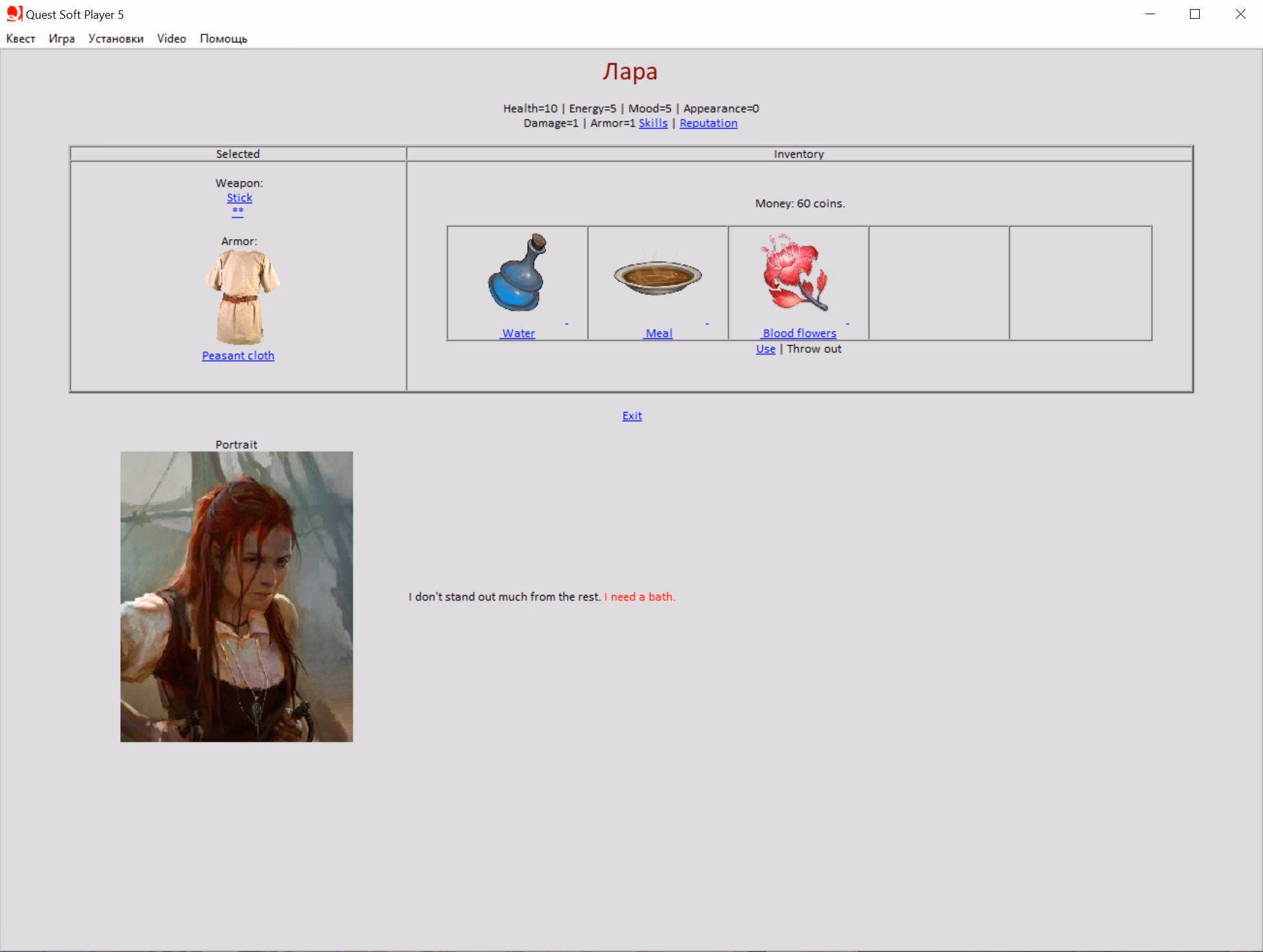 QSP Power [v0.3.2.9 - alpha] [Strobilus]