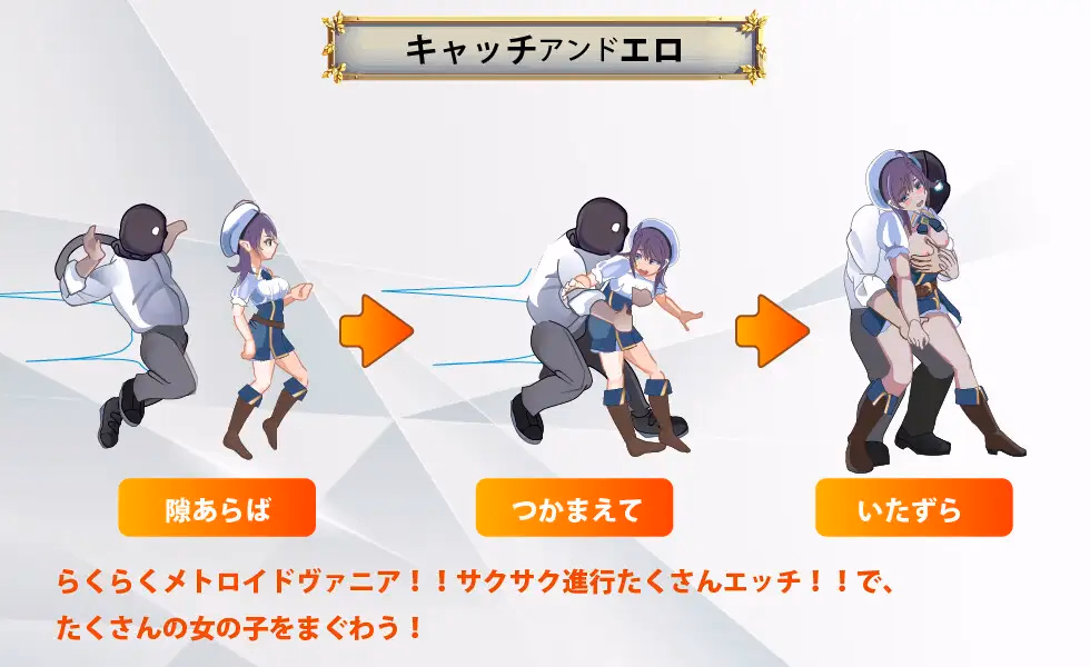 Unity Completed Uncle Pantyhose in Another World [v1.0.1] [Etching Edge]
