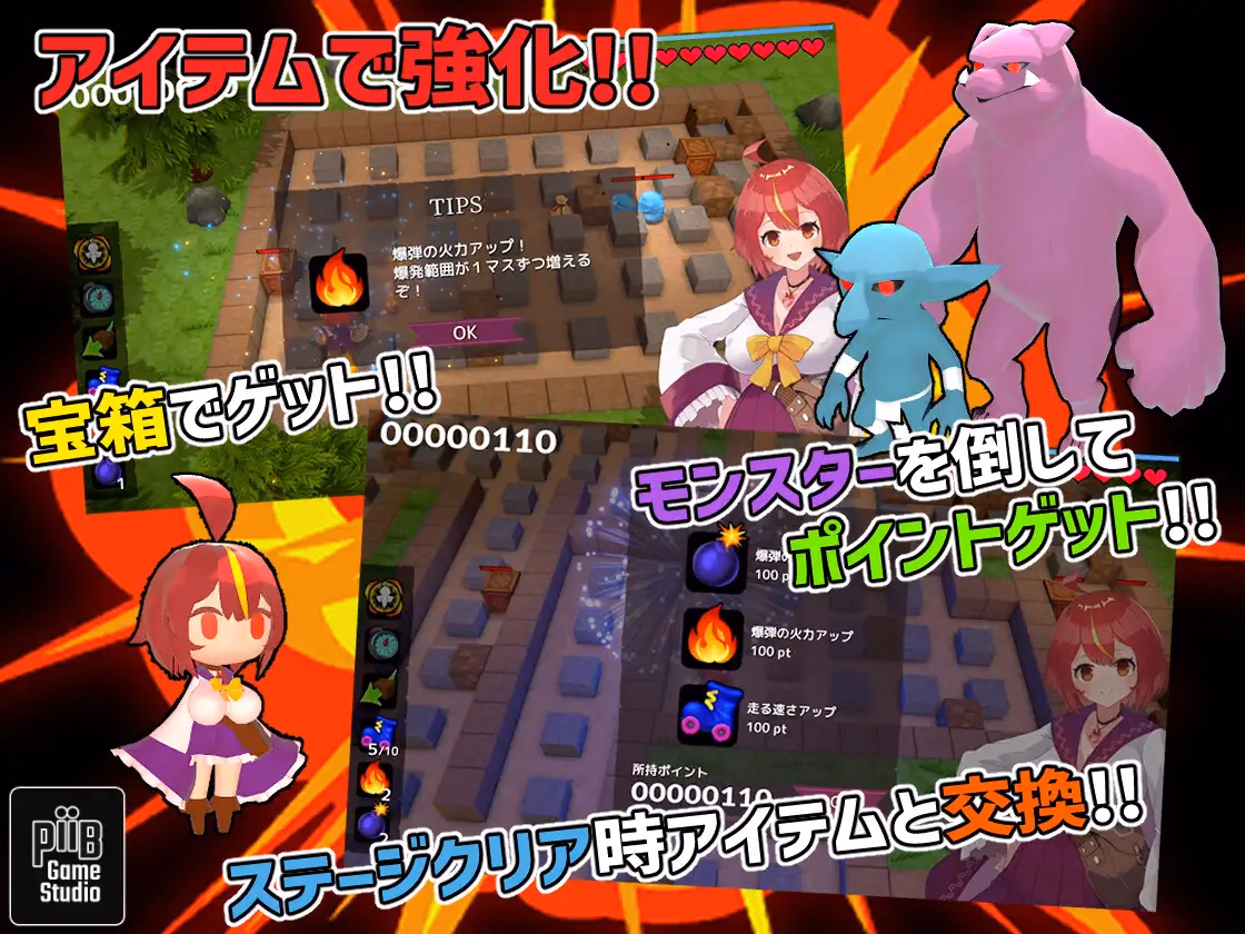Unity Completed Exploding Girl: Alchemy of Darkness and Flames of Bonds [v1.00] [PiiBGameStudio]