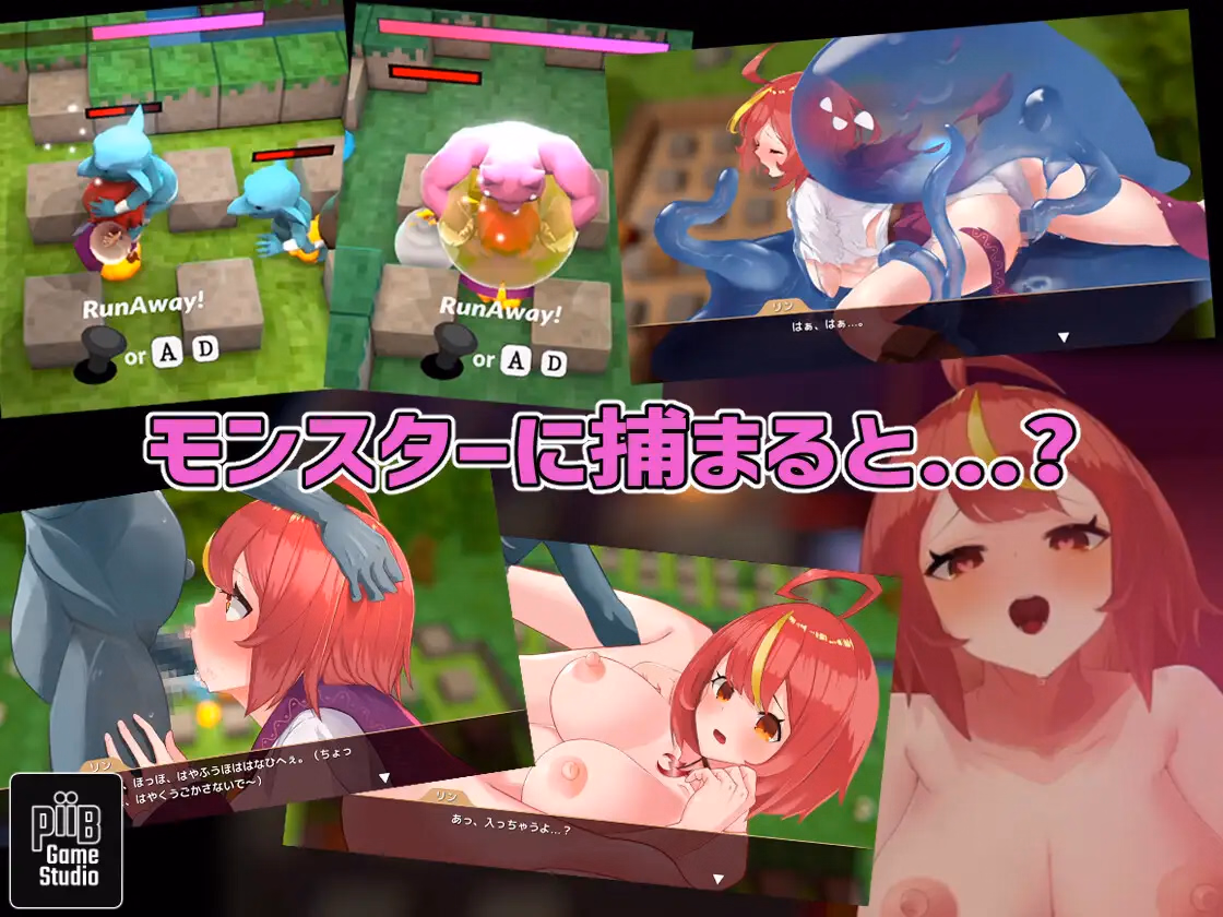 Unity Completed Exploding Girl: Alchemy of Darkness and Flames of Bonds [v1.00] [PiiBGameStudio]