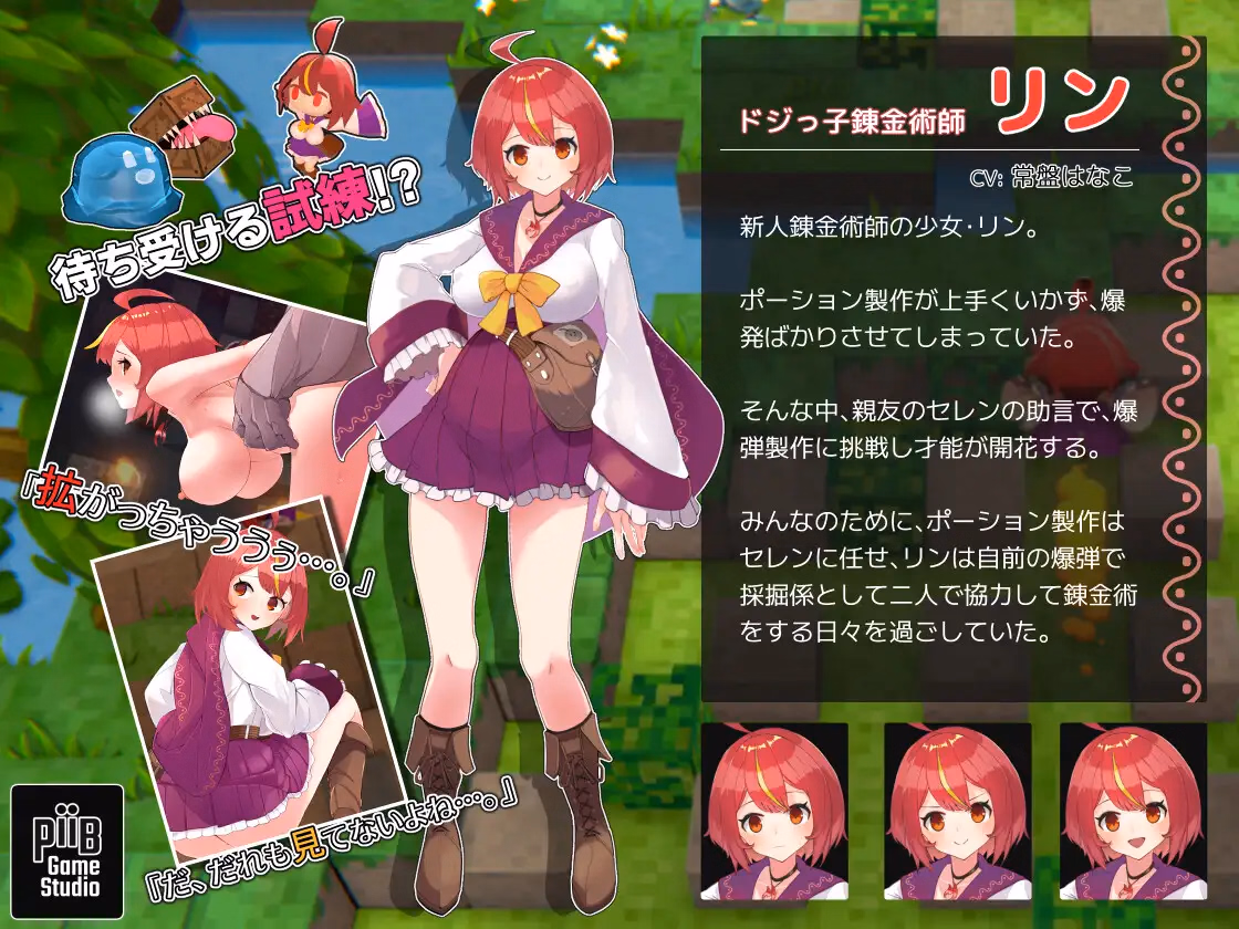 Unity Completed Exploding Girl: Alchemy of Darkness and Flames of Bonds [v1.00] [PiiBGameStudio]