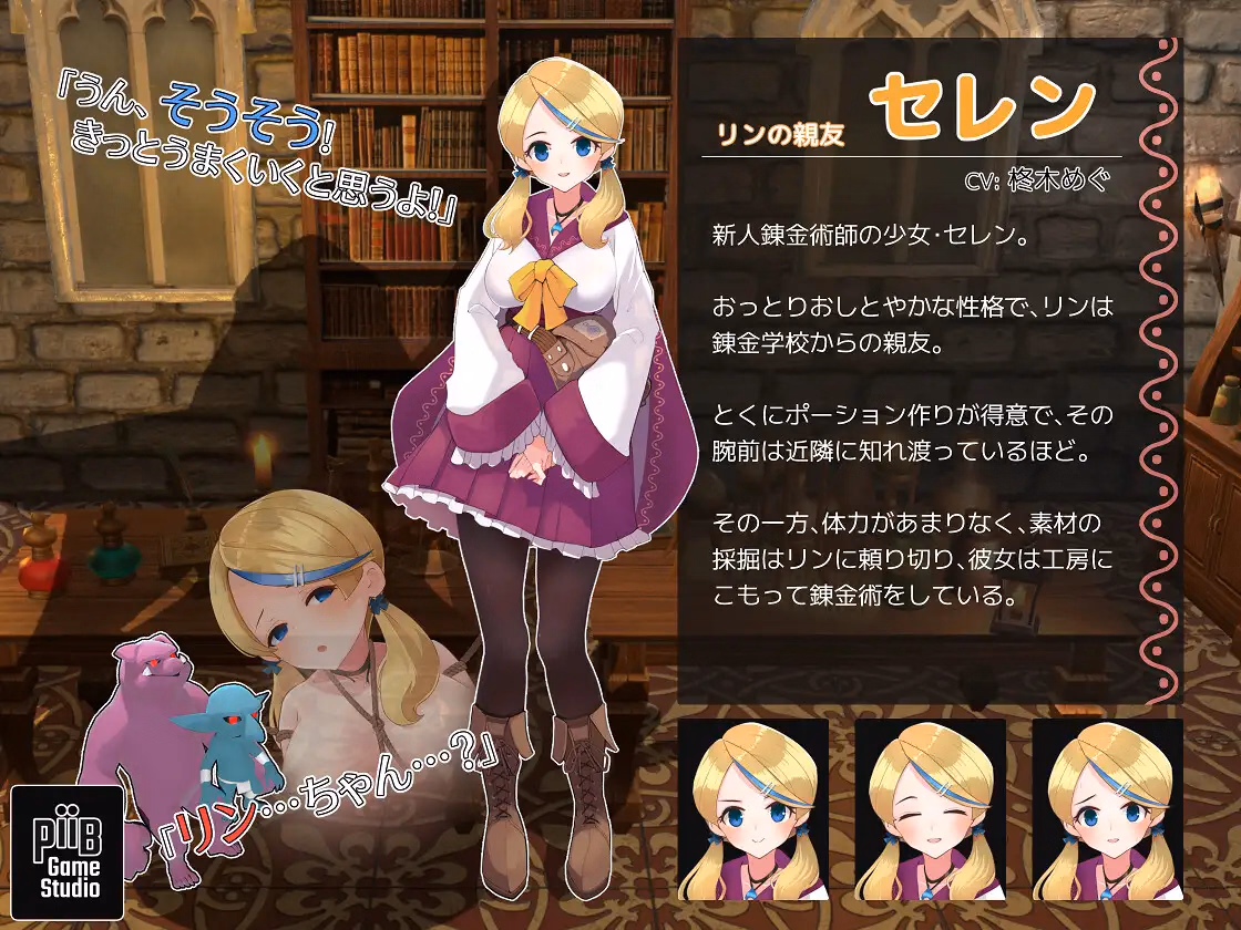Unity Completed Exploding Girl: Alchemy of Darkness and Flames of Bonds [v1.00] [PiiBGameStudio]