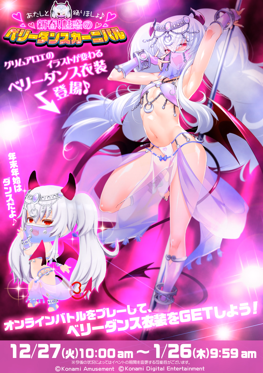 Unity Completed Exploding Girl: Alchemy of Darkness and Flames of Bonds [v1.00] [PiiBGameStudio]