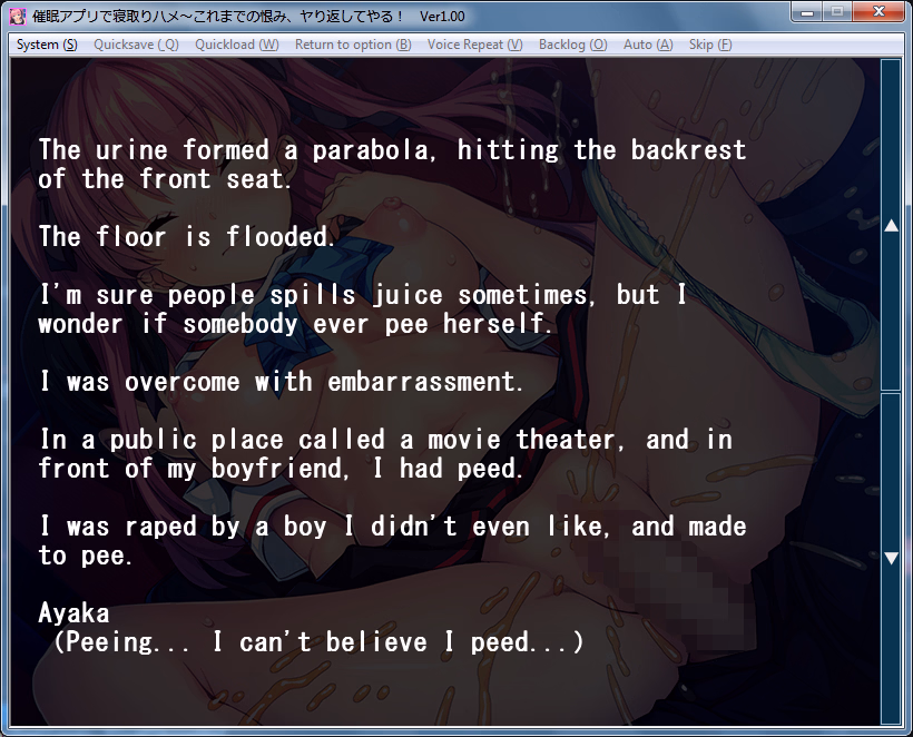 VN Others Completed I'm Going To Use The Hypnotic App To Steal Her Away ～I'm Going To Make Up For All The Grudges I've Had [Final] [Appetite]