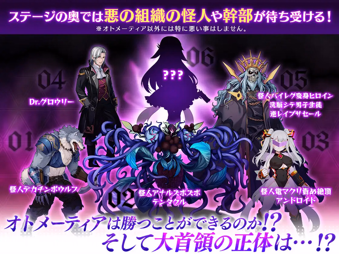 RPGM Completed Magical Girl Otometia [v1.03] [X-ROOM]