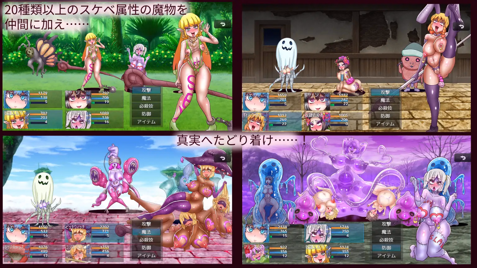 RPGM Completed Ahegao no Mori ~Forest of Ahheee!! [v1.03] [akuotimelon]