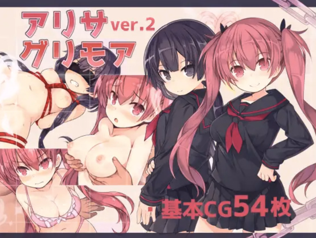 RPGM Completed Arisa Grimoire [v2.00] [kurasuke-so-ko] download