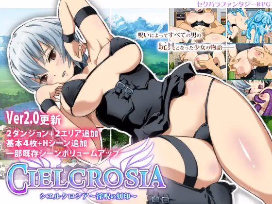 RPGM Completed CIELCROSIA ~Seal of the Lewd Curse~ [V2.0] [Lost Age] download