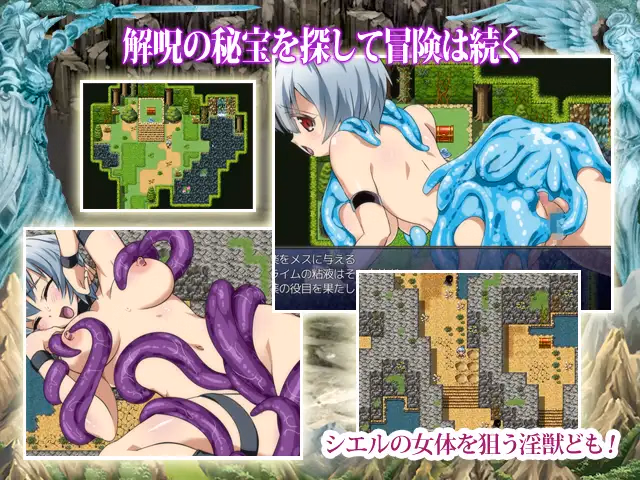 RPGM Completed CIELCROSIA ~Seal of the Lewd Curse~ [V2.0] [Lost Age]
