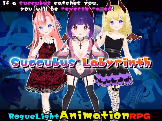 Wolf RPG Completed Succubus Labyrinth [v1.0] [Animism] download