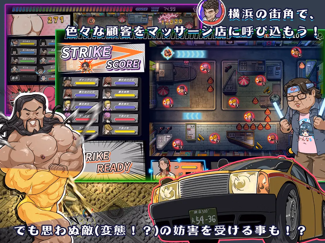 Unity Completed Lustful Traditional Massage Parlor - Mothers and Daughters Addicted to Secret Services - [Steam] [WAKUWAKU]