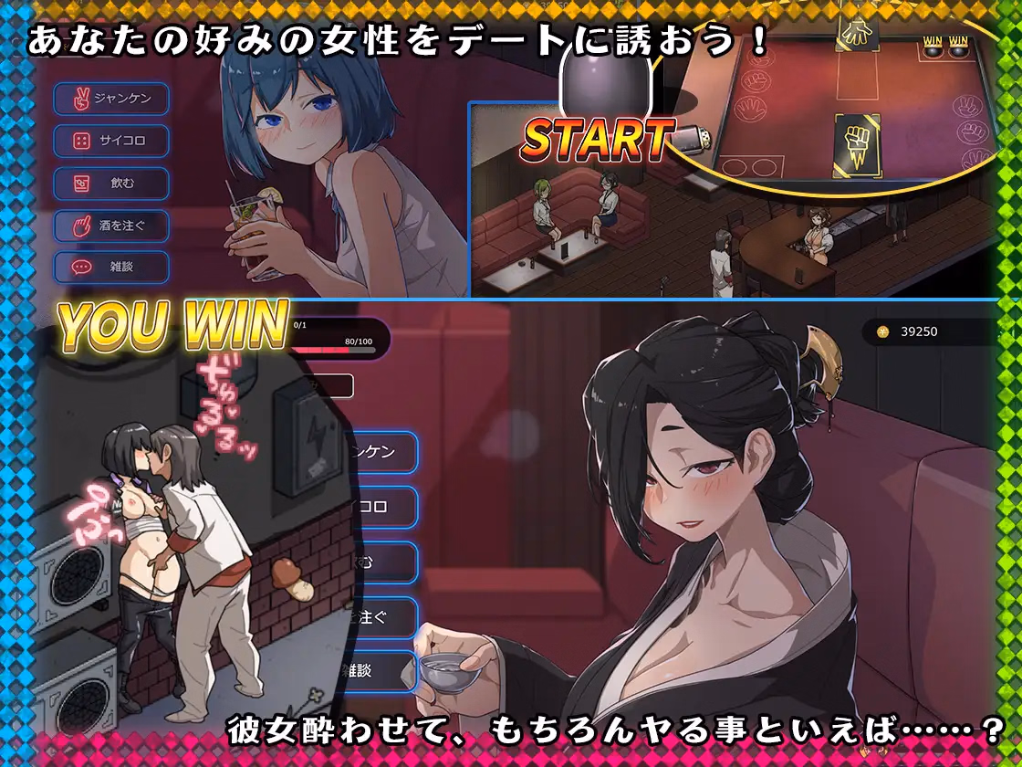 Unity Completed Lustful Traditional Massage Parlor - Mothers and Daughters Addicted to Secret Services - [Steam] [WAKUWAKU]