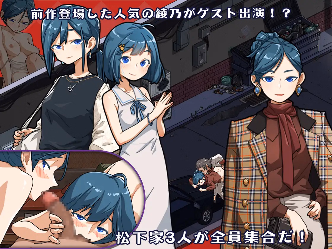 Unity Completed Lustful Traditional Massage Parlor - Mothers and Daughters Addicted to Secret Services - [Steam] [WAKUWAKU]