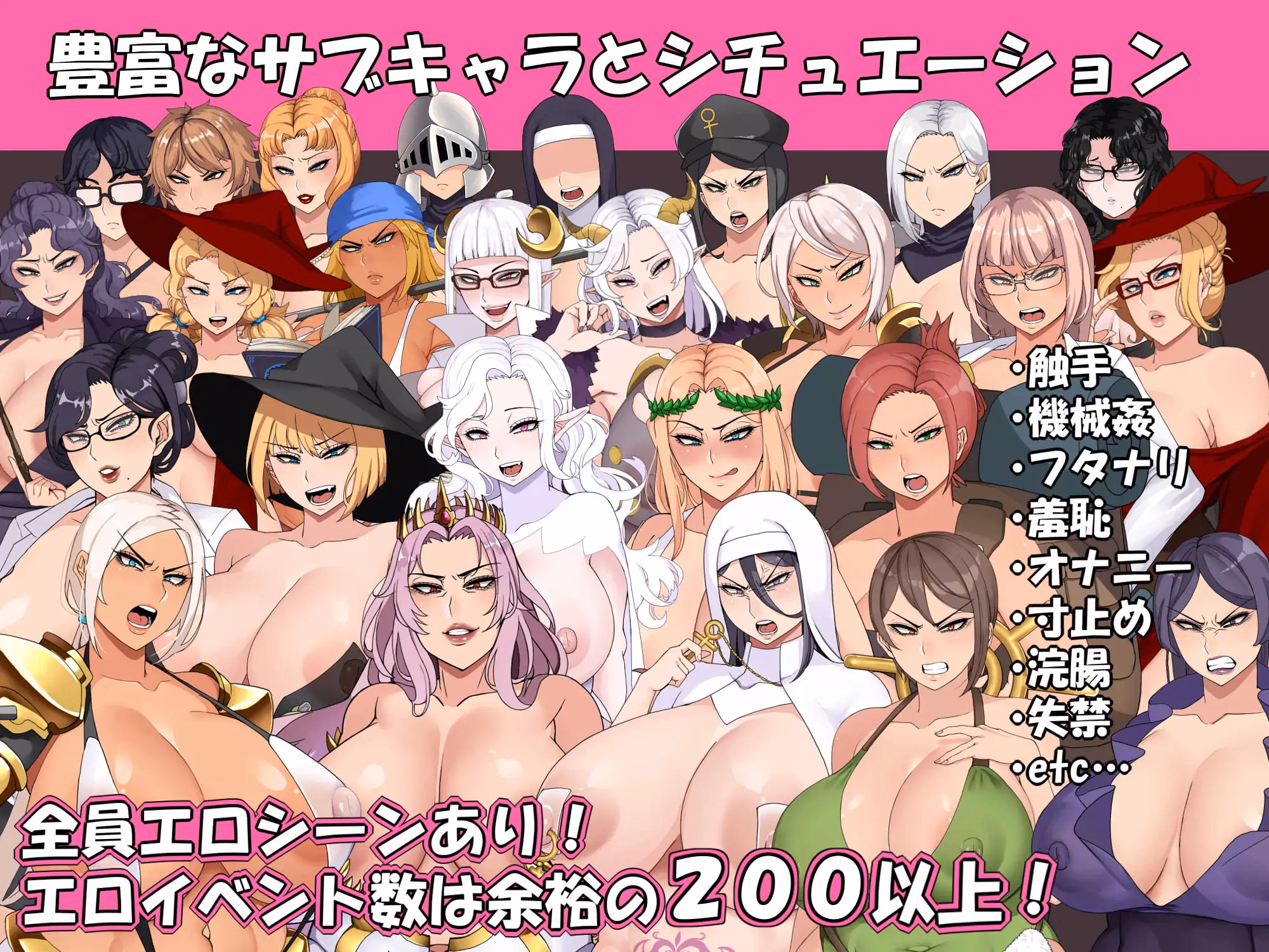 RPGM Completed Niramare Quest: Saving a World That Loves Hating Me [v1.01 Steam] [Sexecute]