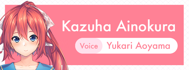 VN Others Completed AMANATSU ~Perfect Edition~ [Final] [Azarashi Software]