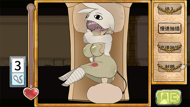 Unity Completed My Holiness the Gobliness [Final] [BFGS]