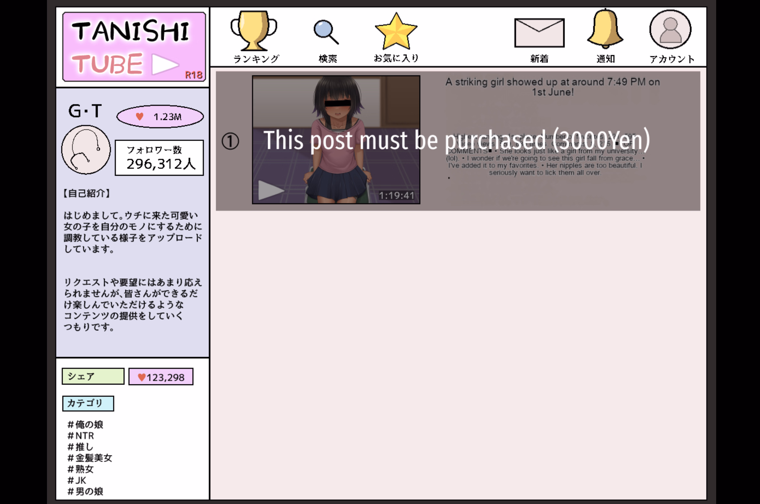 RPGM Completed Her Examination [v1.00] [Tanishi to Lantern]