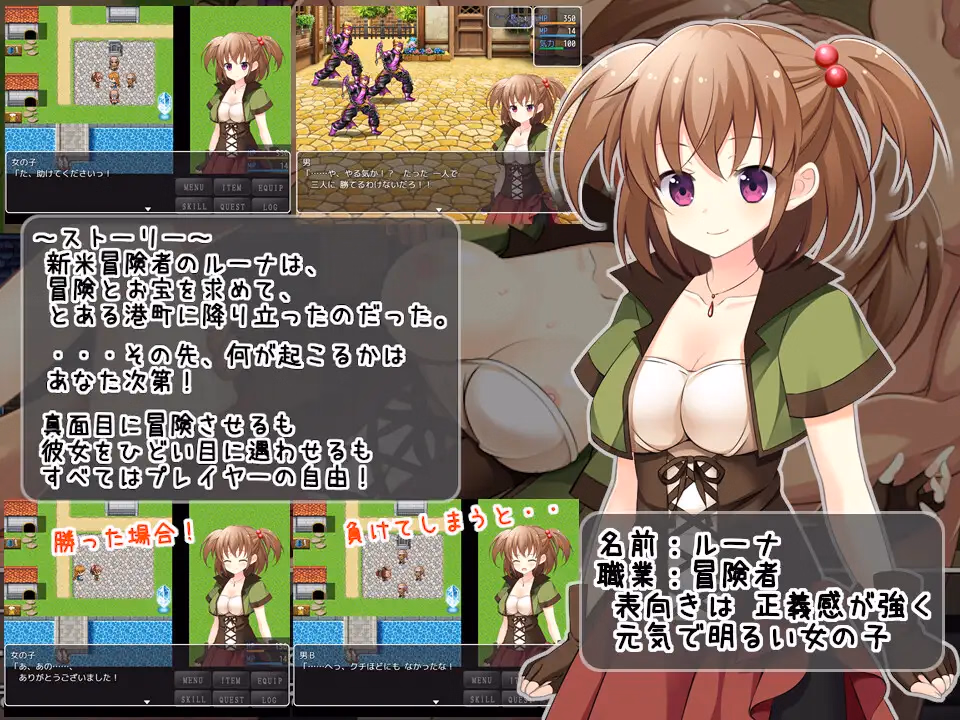 RPGM Completed Runa the Phantom Thief [v1.10] [RaRaRa]