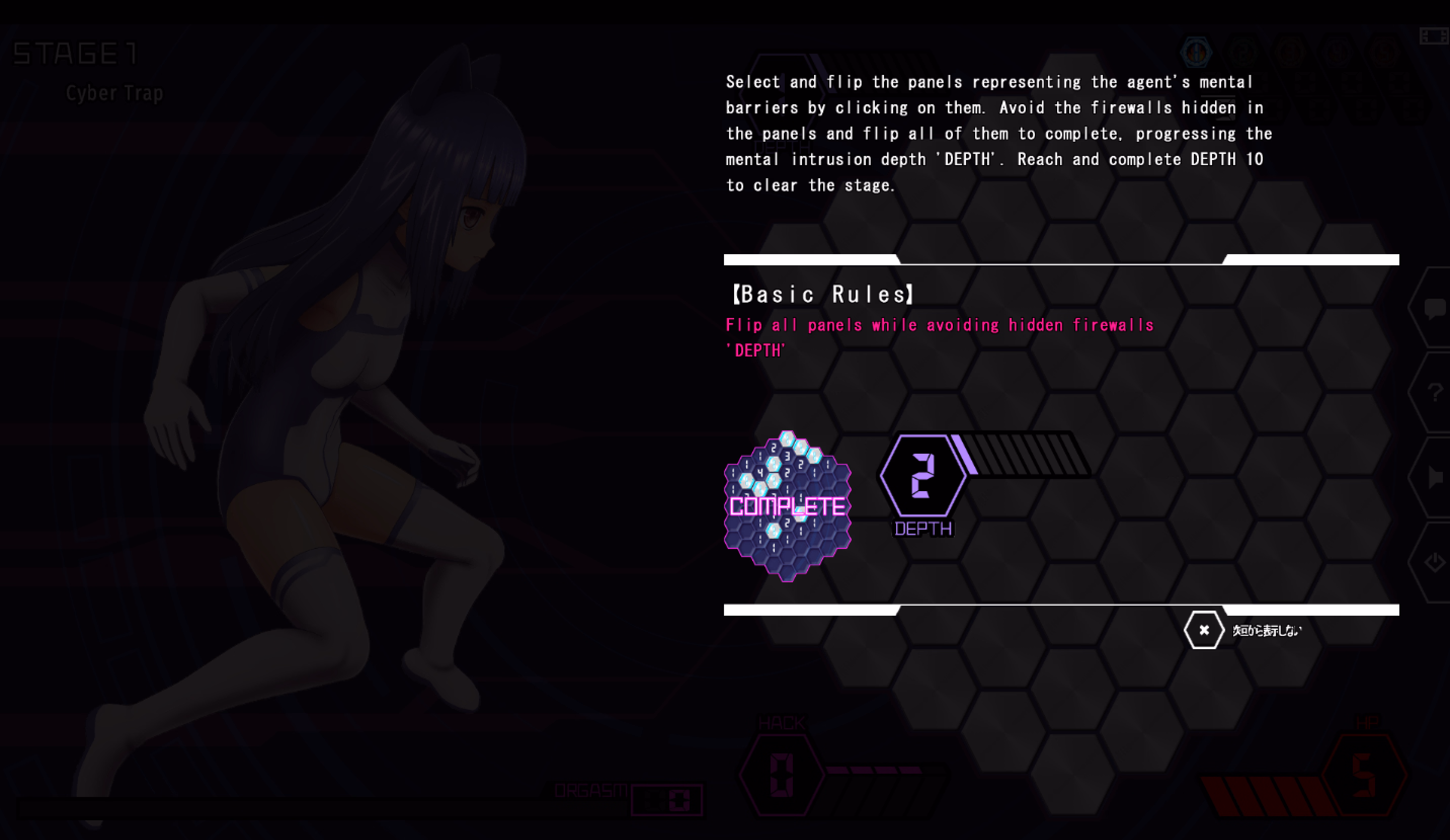 Others Completed Mindsweeper [v1.04] [Bias Factory]
