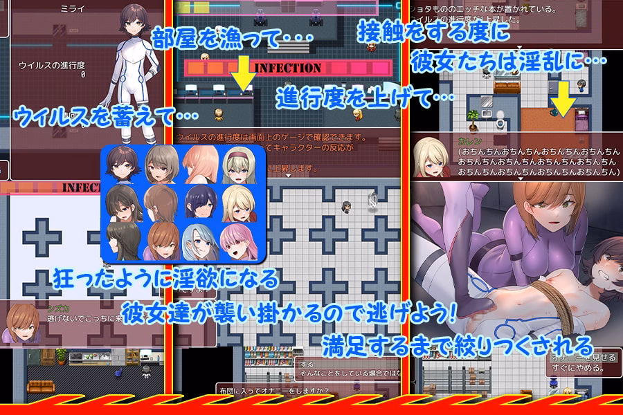 RPGM Completed Onee Shota Infection! [Final] [Peach Palette]