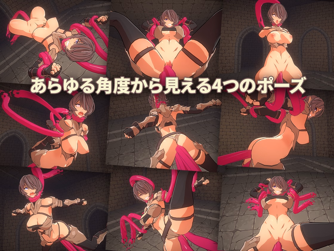 Unity Completed Tentacle Dungeon [v1.0] [Quad Quartetto]