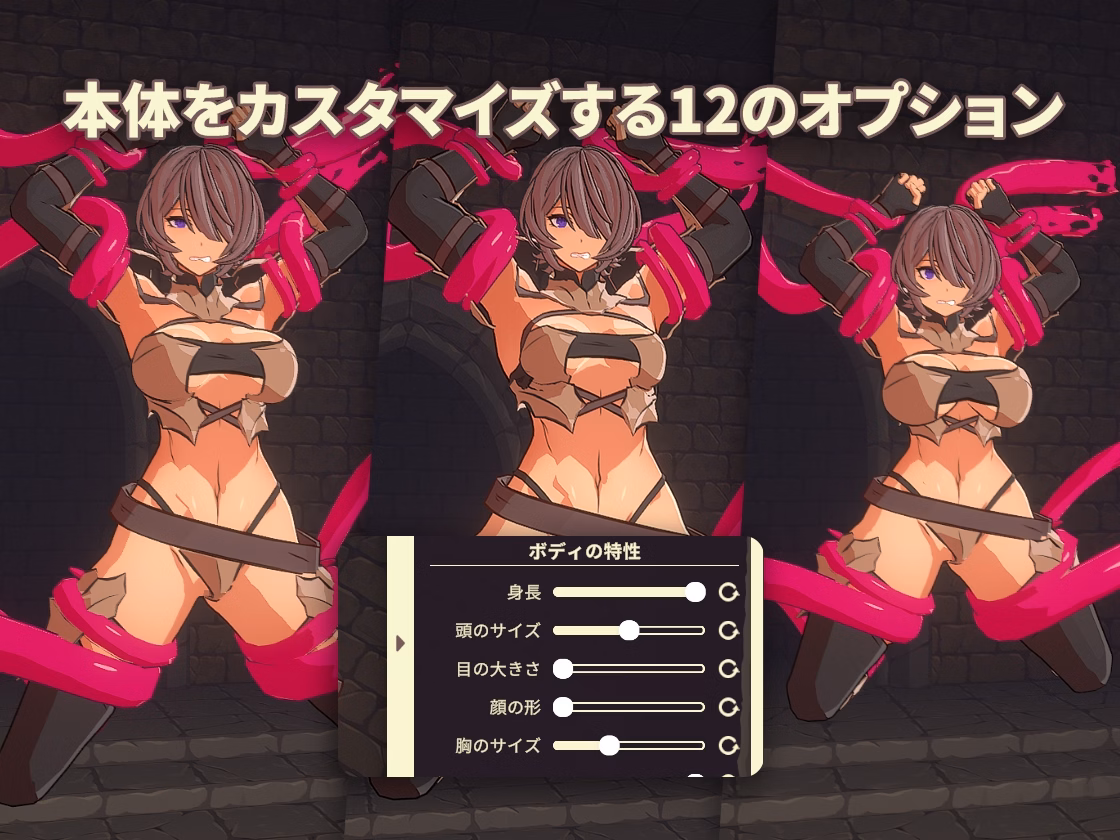 Unity Completed Tentacle Dungeon [v1.0] [Quad Quartetto]